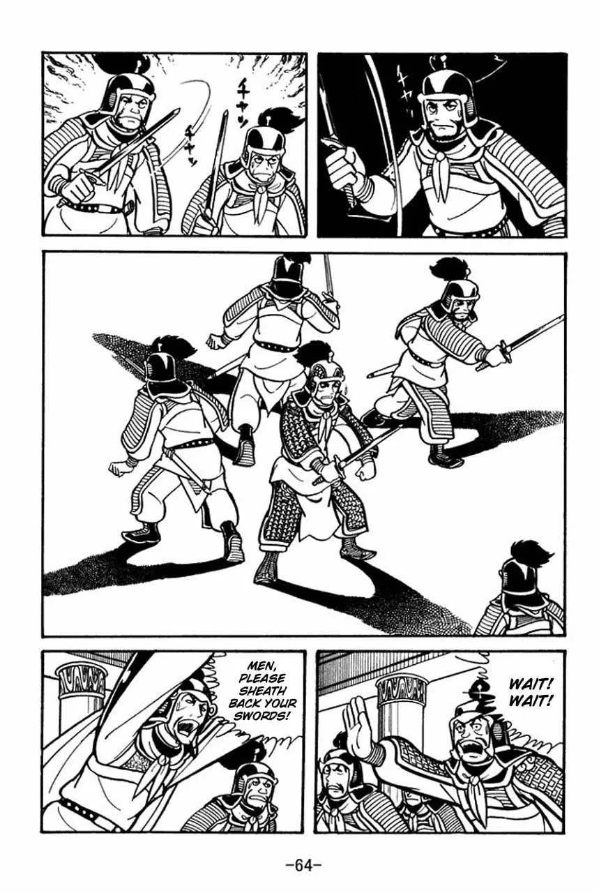 Read Sangokushi chapter 30 image 21 on Lezhin