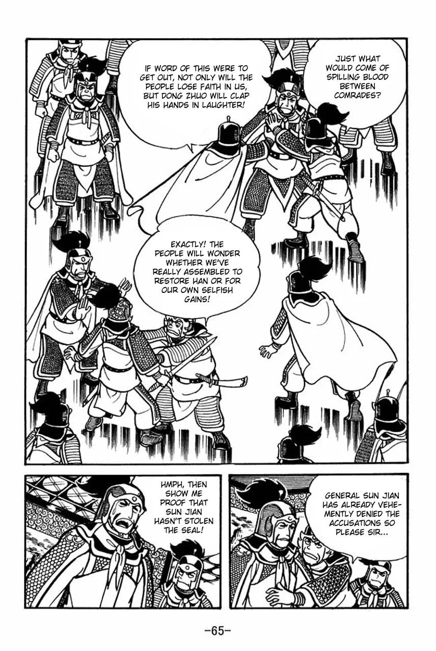 Read Sangokushi chapter 30 image 22 on Lezhin