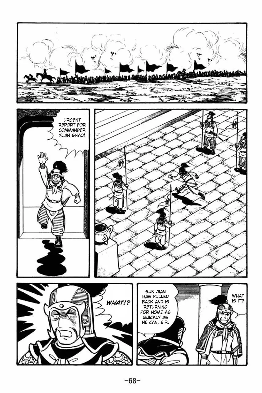 Read Sangokushi chapter 30 image 25 on Lezhin