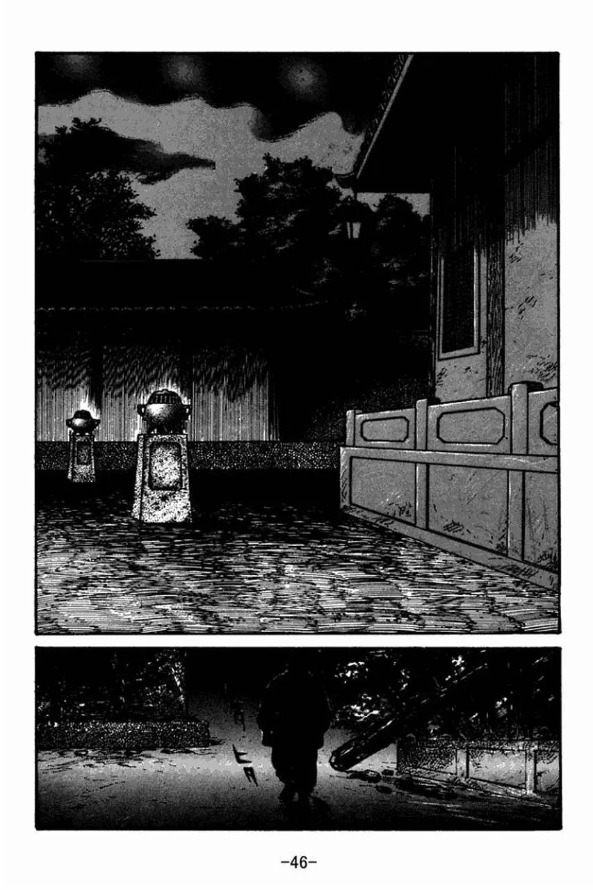 Read Sangokushi chapter 30 image 3 on Lezhin