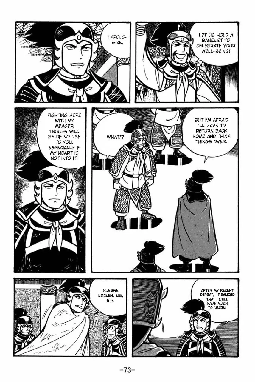 Read Sangokushi chapter 30 image 30 on Lezhin