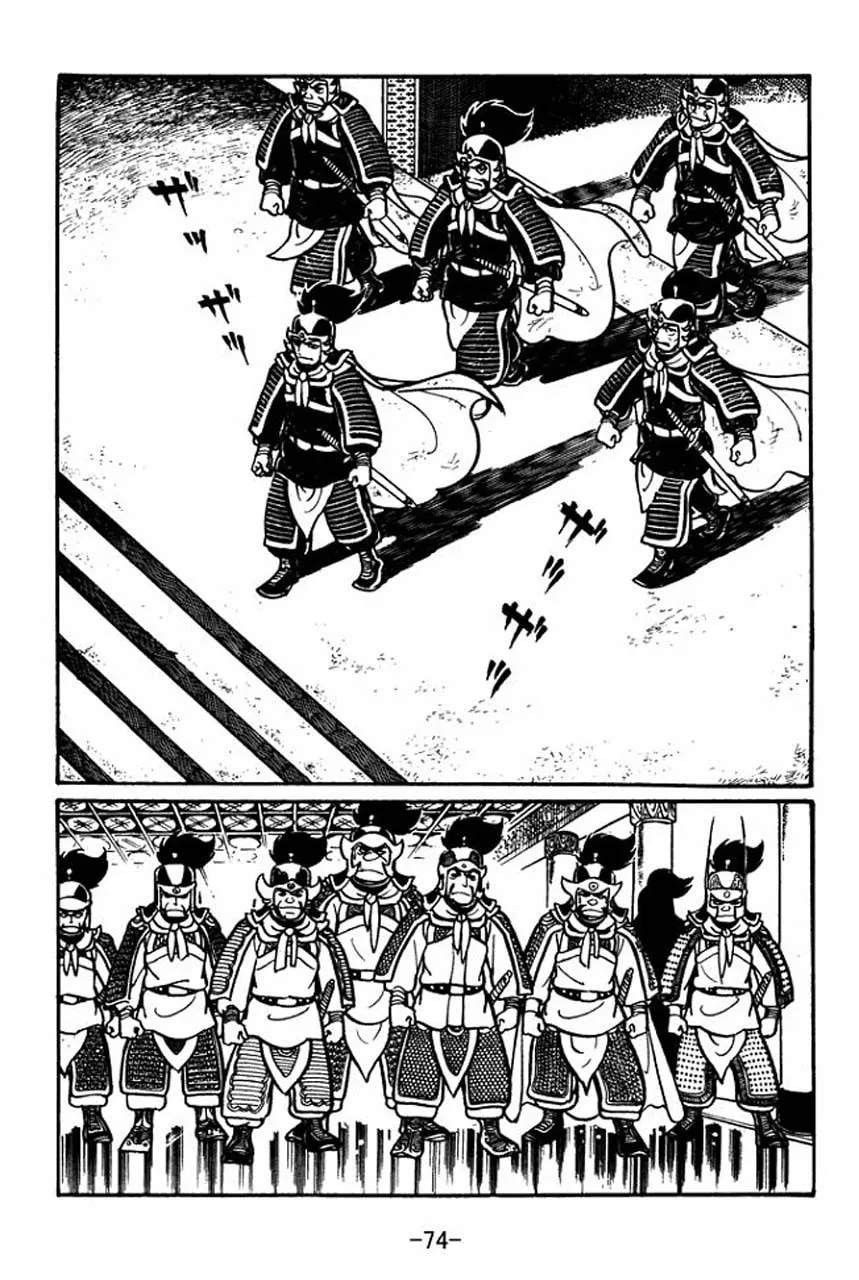 Read Sangokushi chapter 30 image 31 on Lezhin