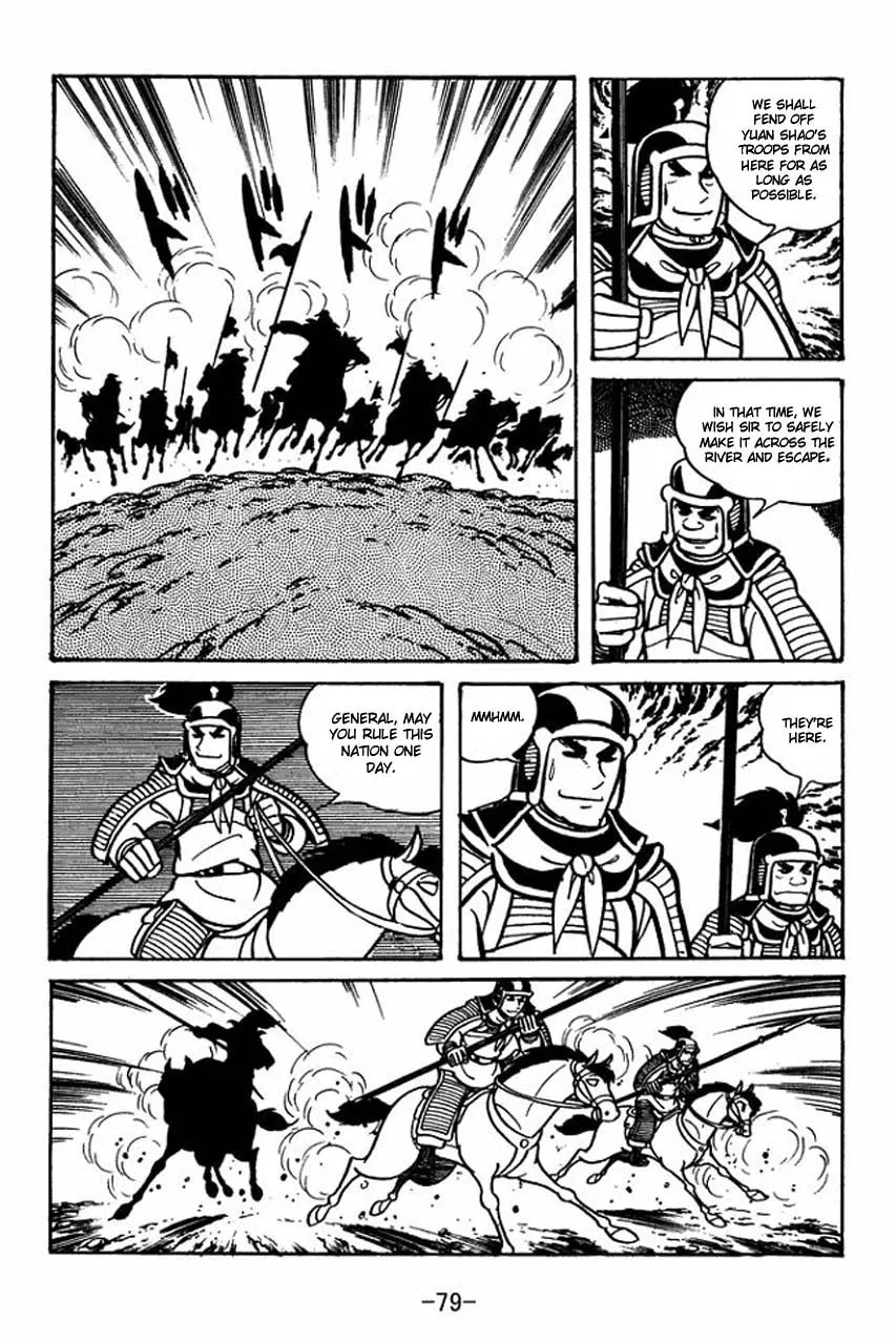 Read Sangokushi chapter 30 image 36 on Lezhin