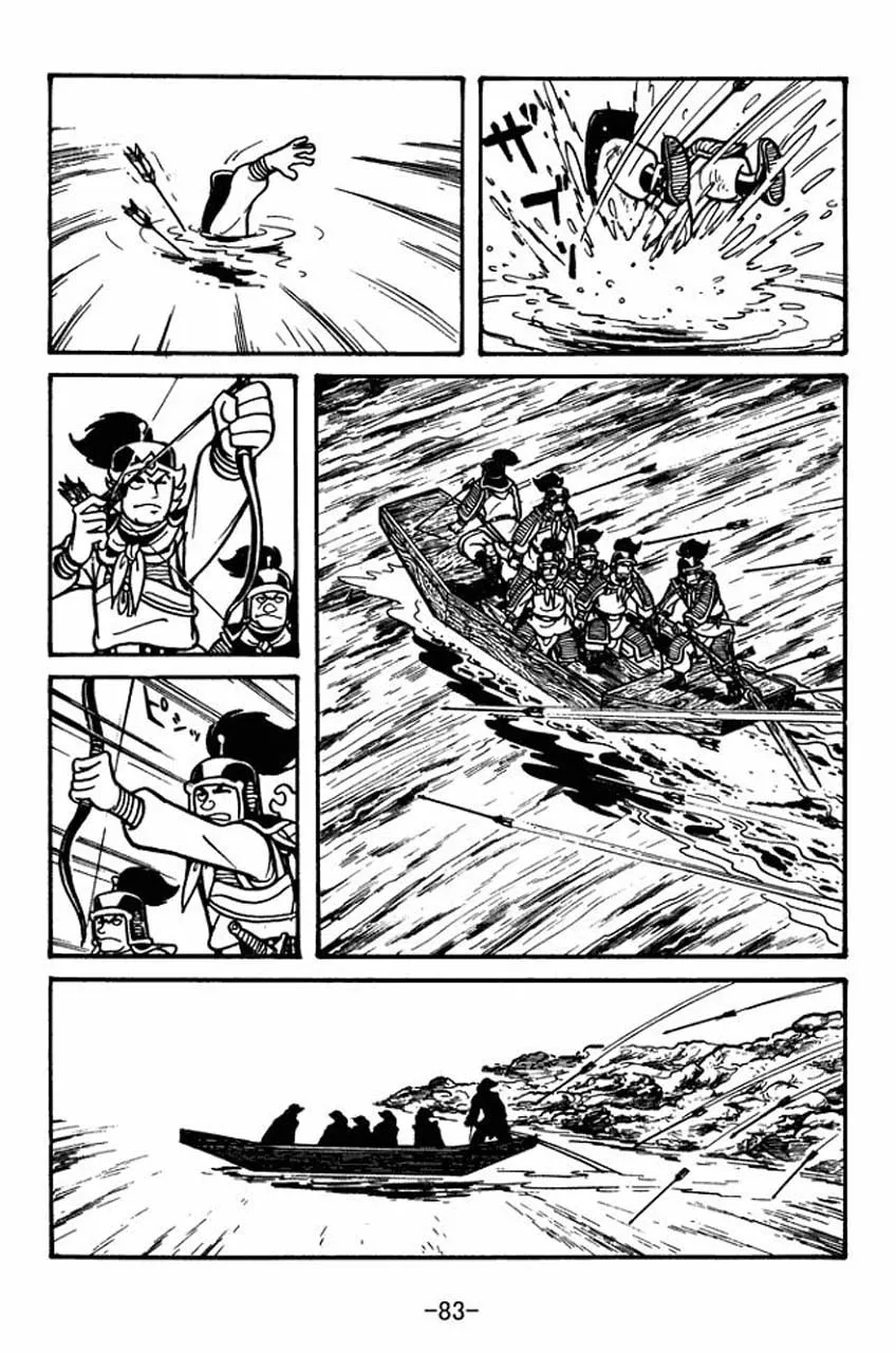 Read Sangokushi chapter 30 image 40 on Lezhin
