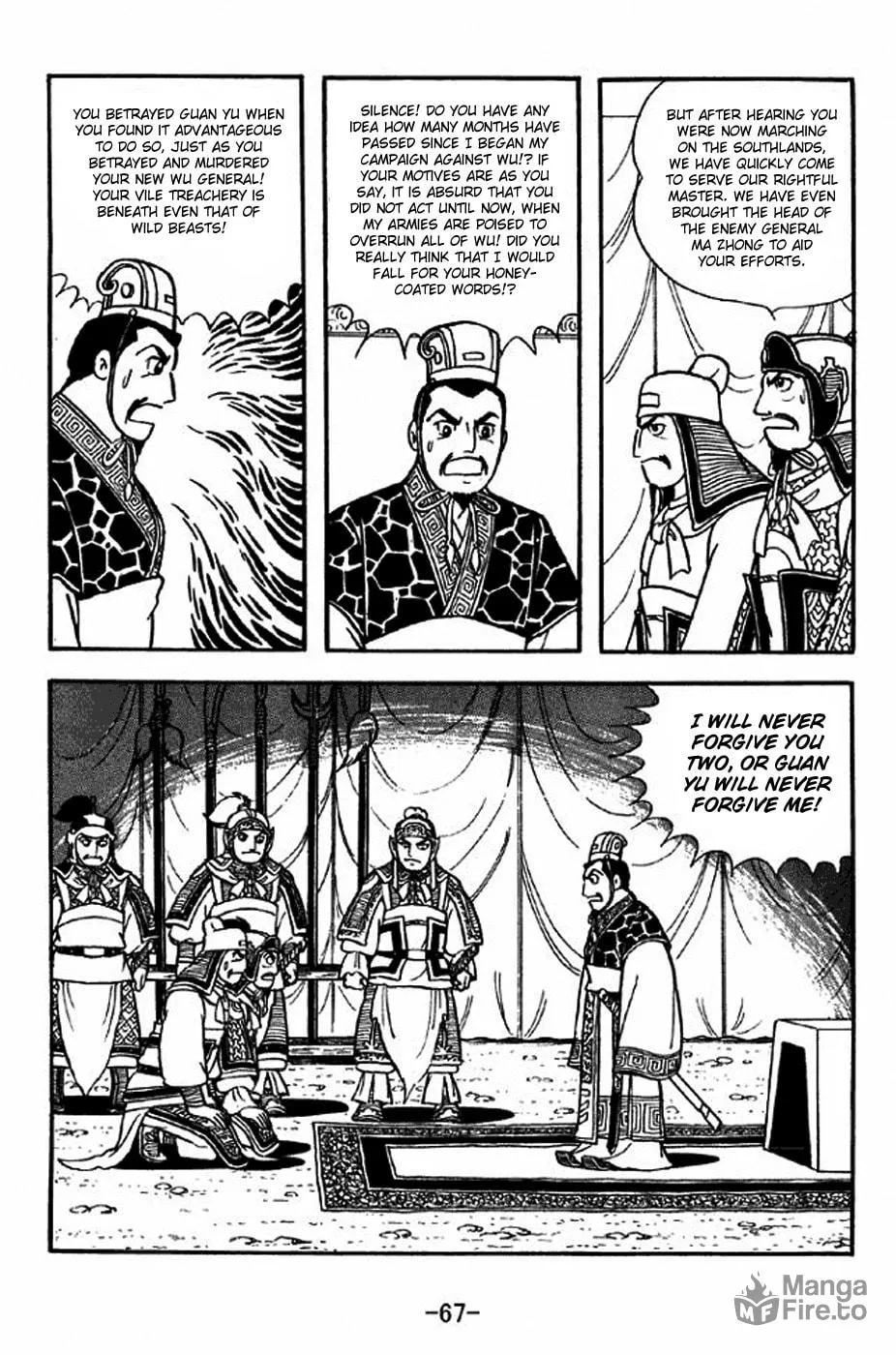 Read Sangokushi chapter 300 image 11 on Lezhin