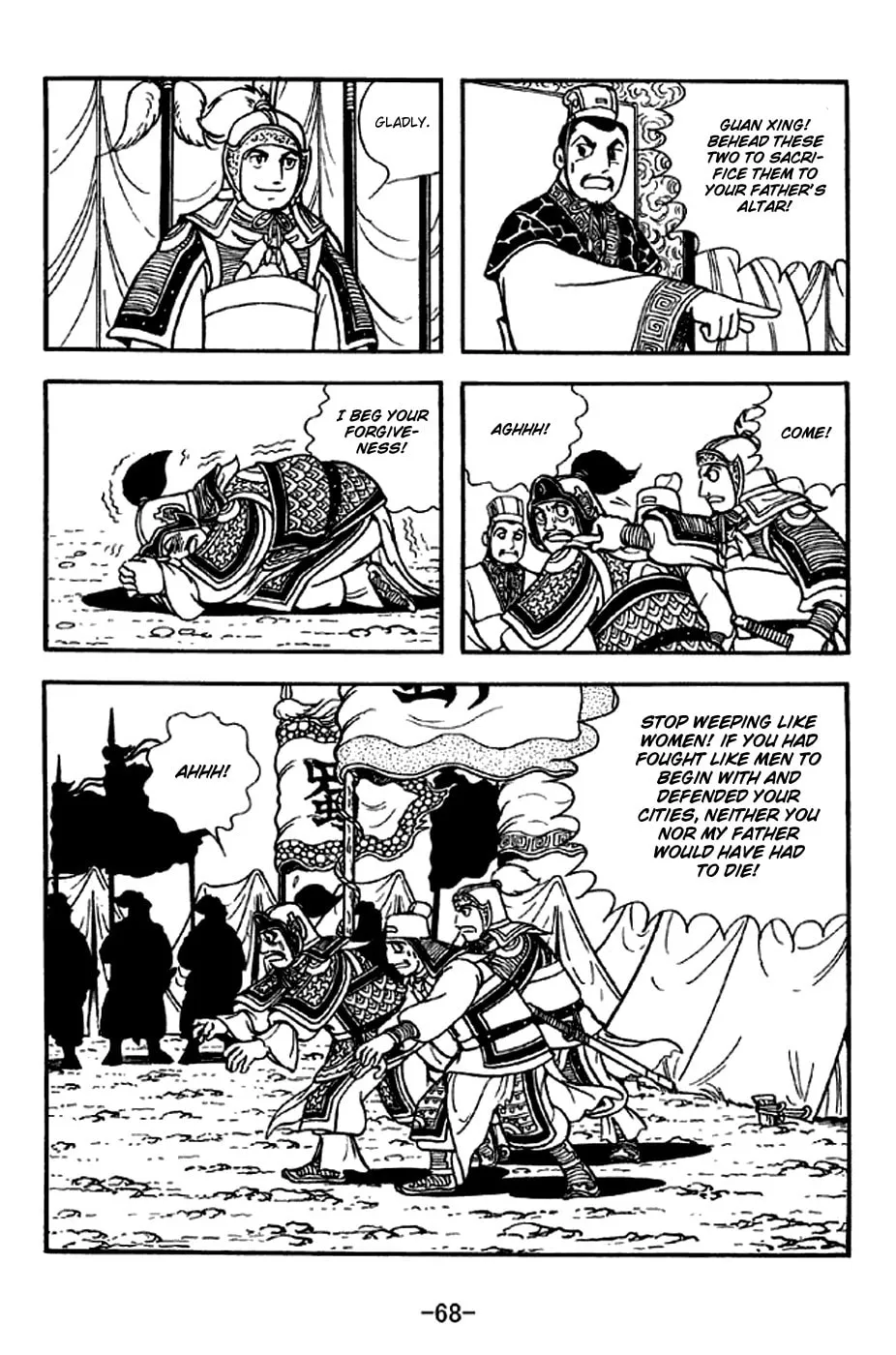 Read Sangokushi chapter 300 image 12 on Lezhin