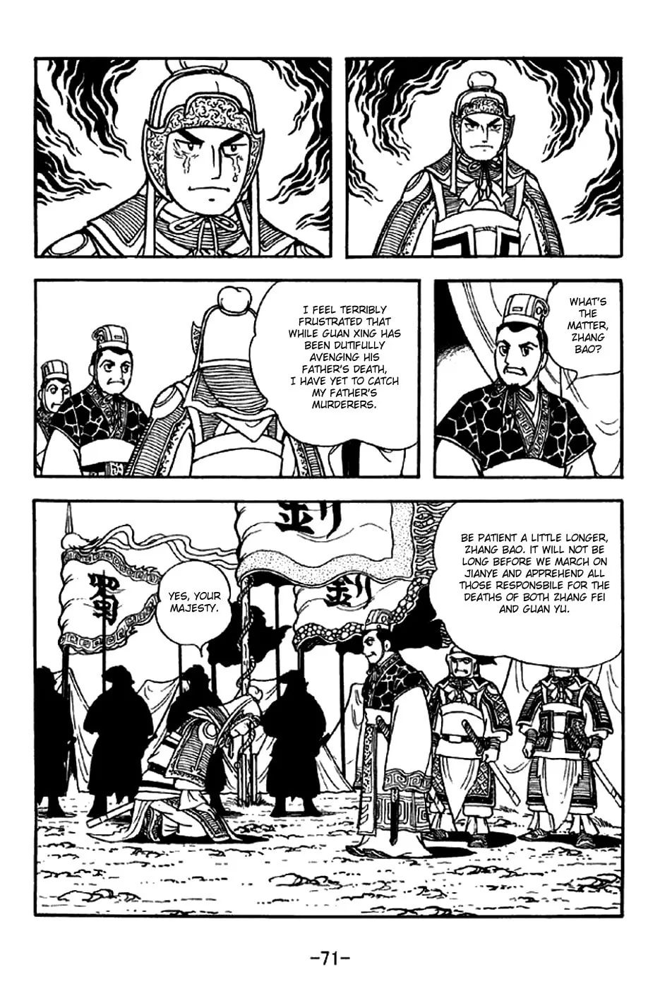 Read Sangokushi chapter 300 image 15 on Lezhin