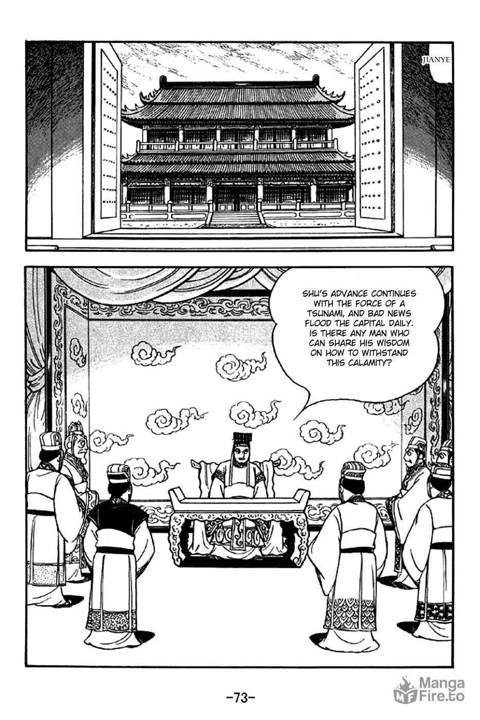 Read Sangokushi chapter 300 image 17 on Lezhin
