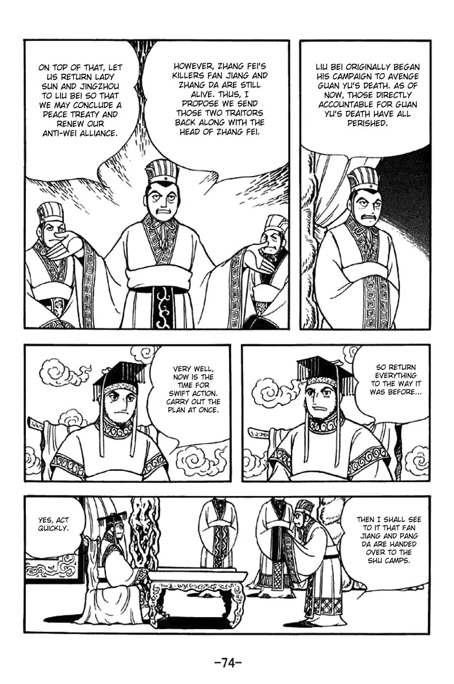 Read Sangokushi chapter 300 image 18 on Lezhin