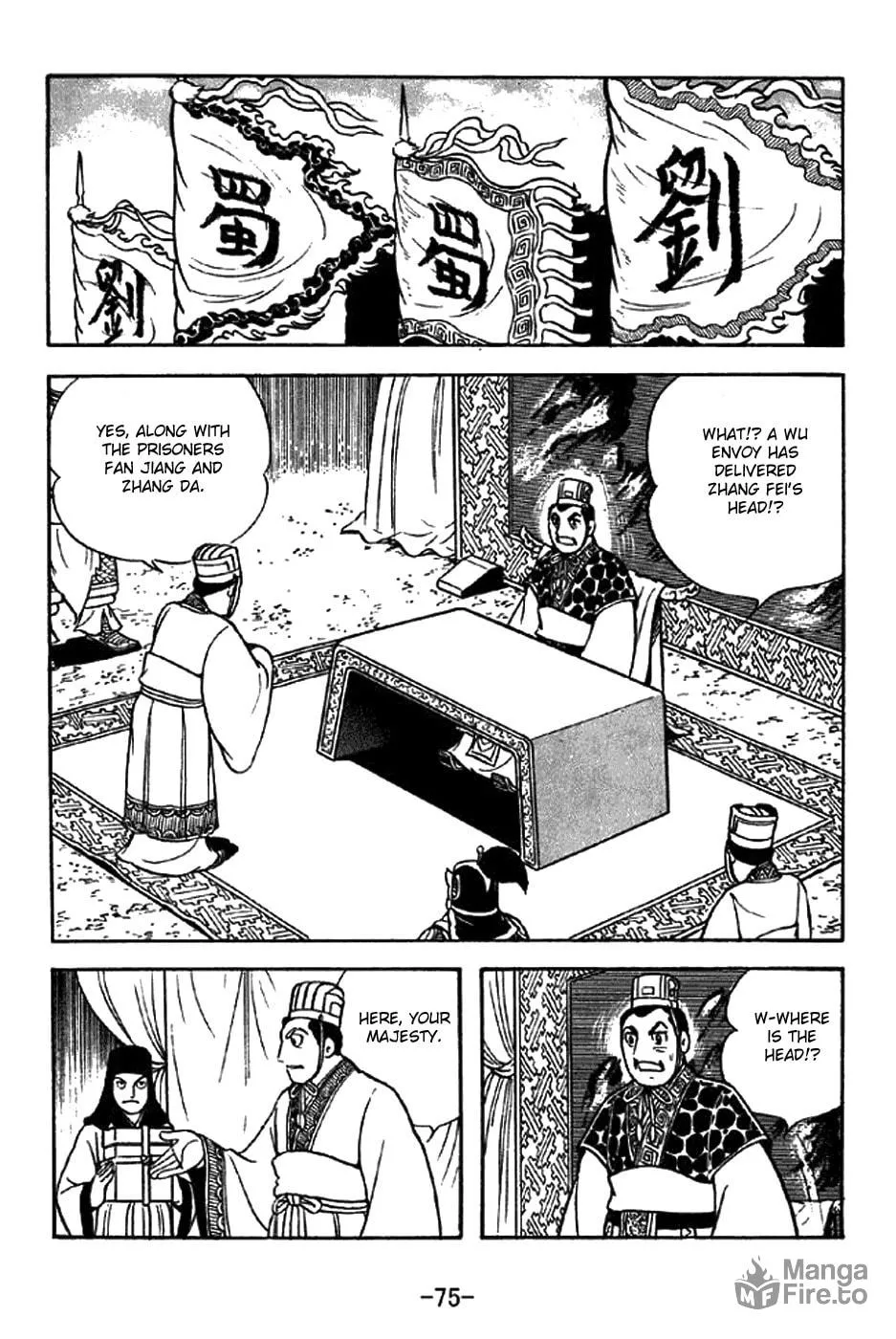 Read Sangokushi chapter 300 image 19 on Lezhin