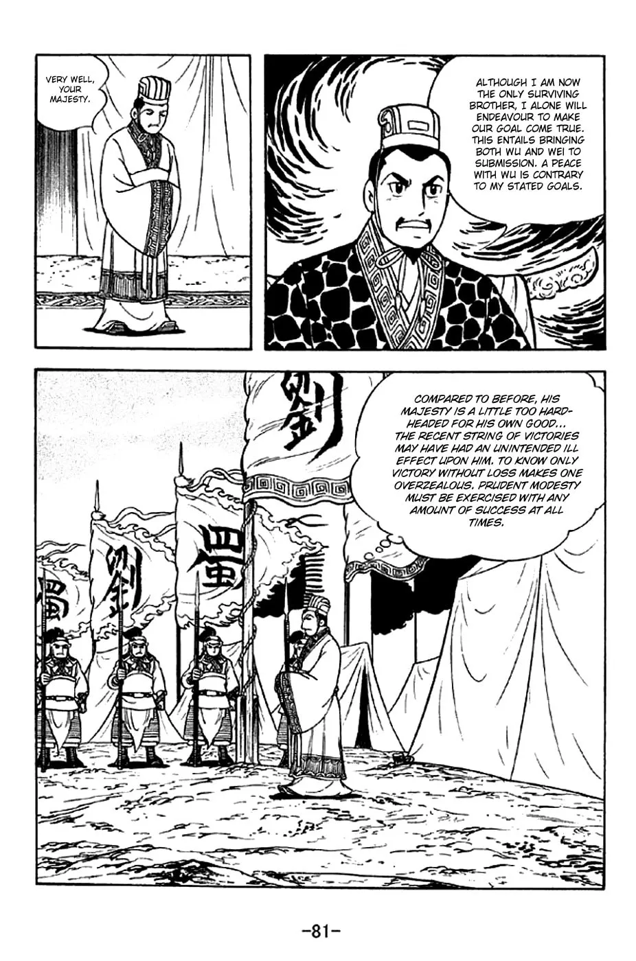 Read Sangokushi chapter 300 image 25 on Lezhin