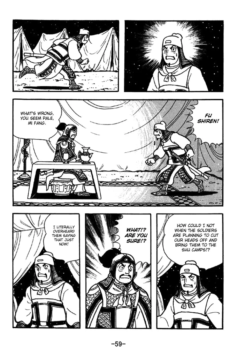 Read Sangokushi chapter 300 image 3 on Lezhin