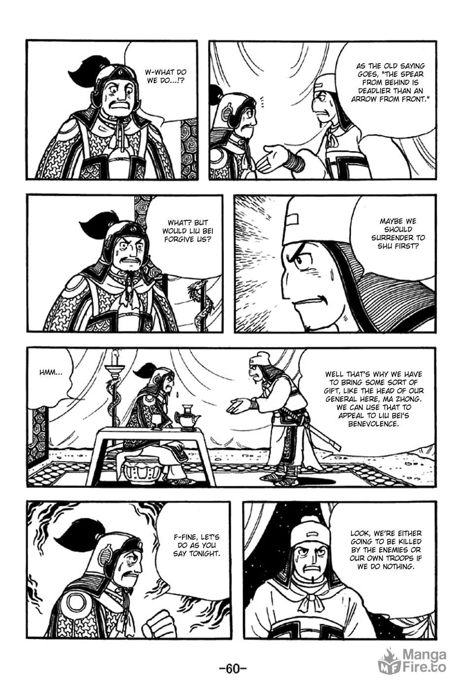 Read Sangokushi chapter 300 image 4 on Lezhin