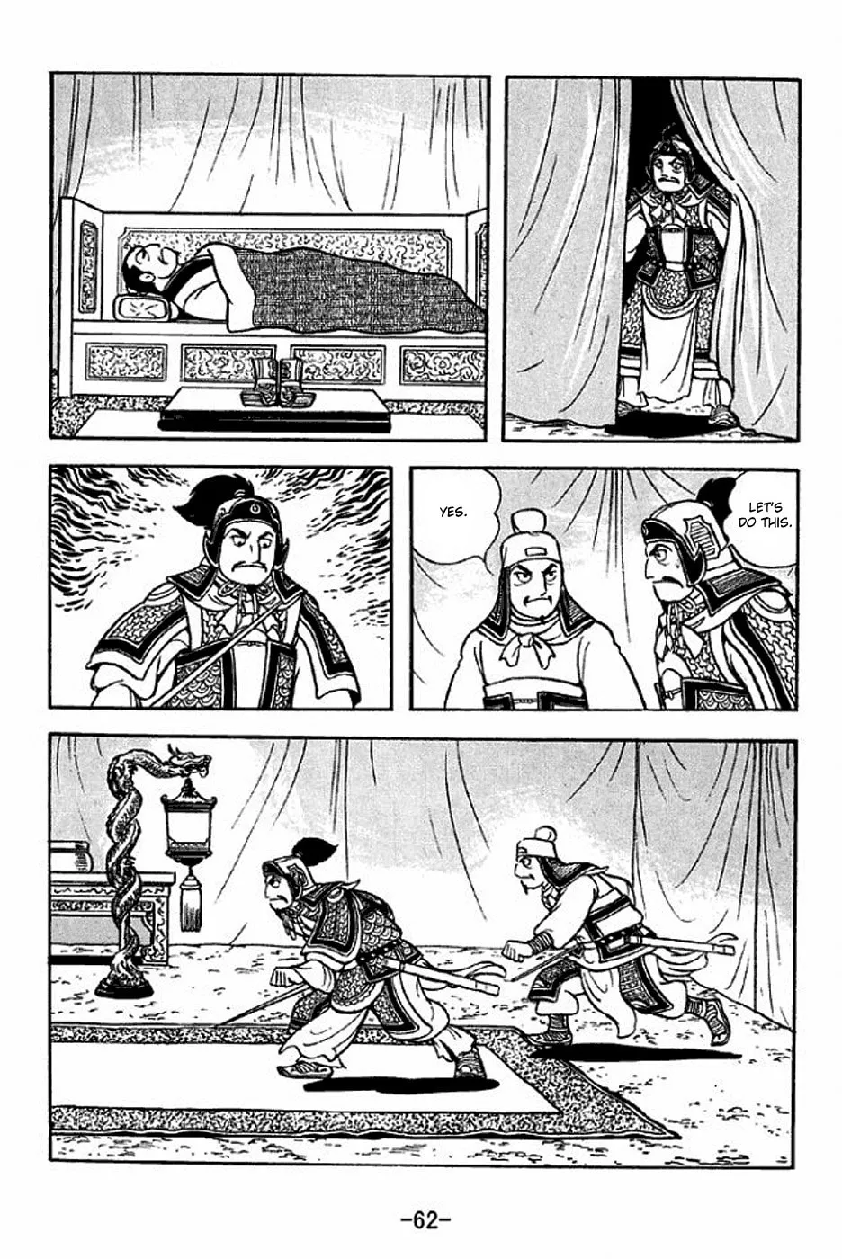 Read Sangokushi chapter 300 image 6 on Lezhin