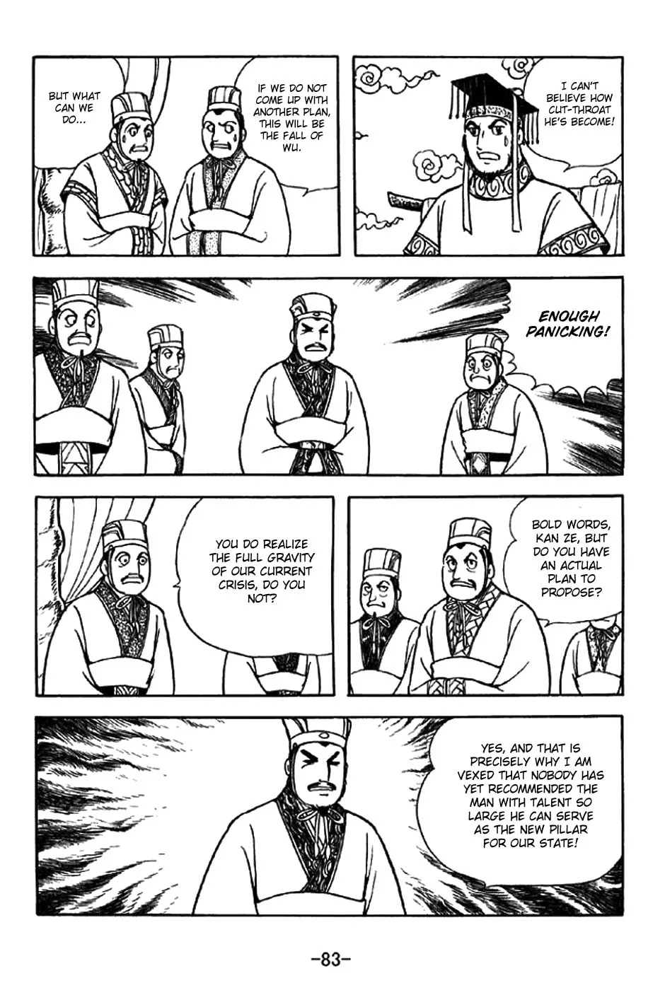 Read Sangokushi chapter 301 image 1 on Lezhin
