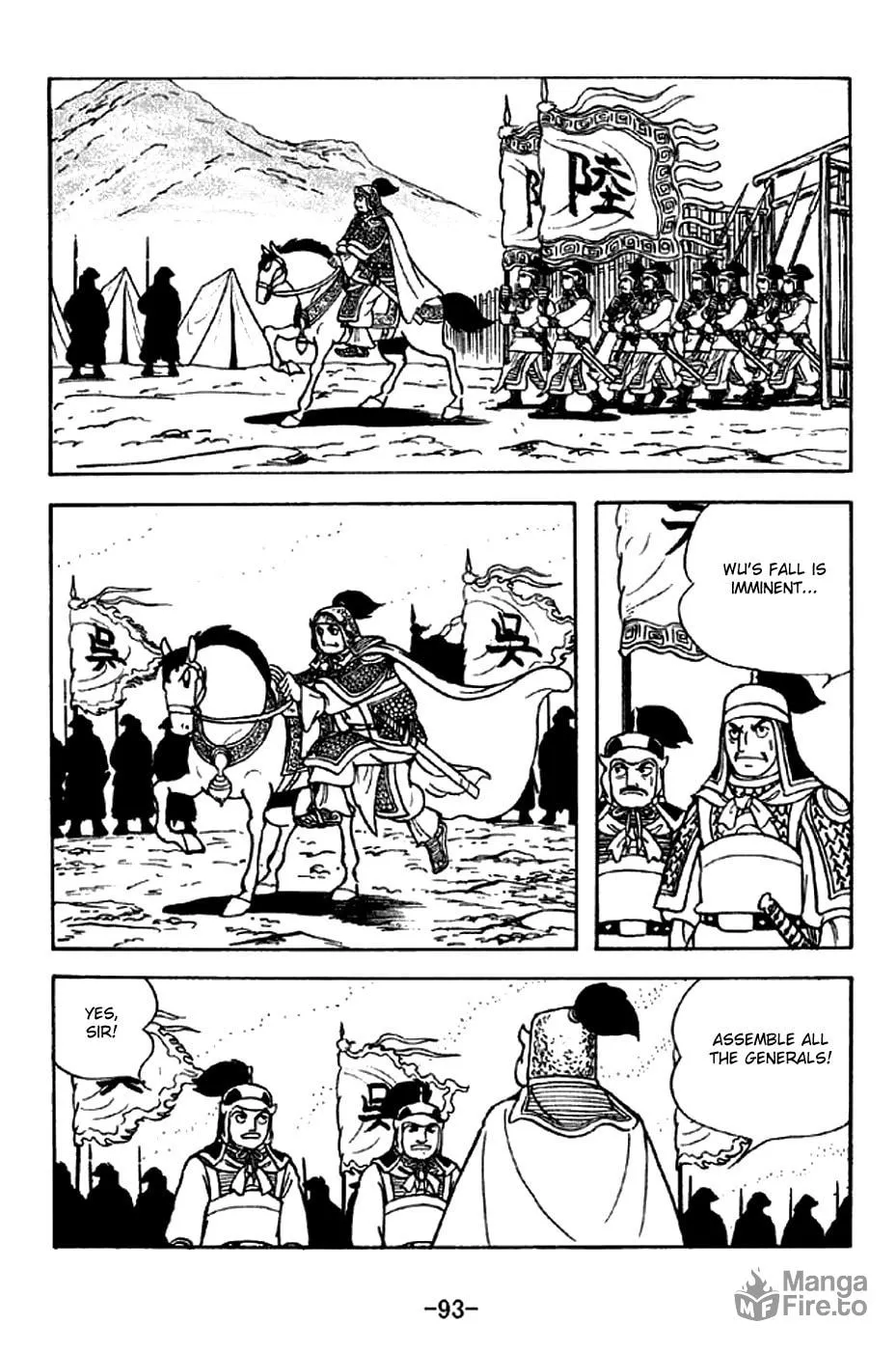 Read Sangokushi chapter 301 image 11 on Lezhin