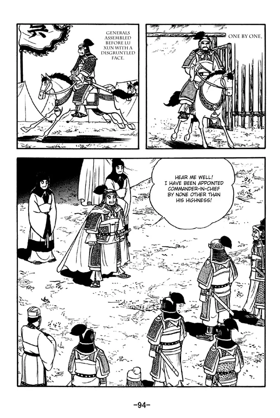 Read Sangokushi chapter 301 image 12 on Lezhin