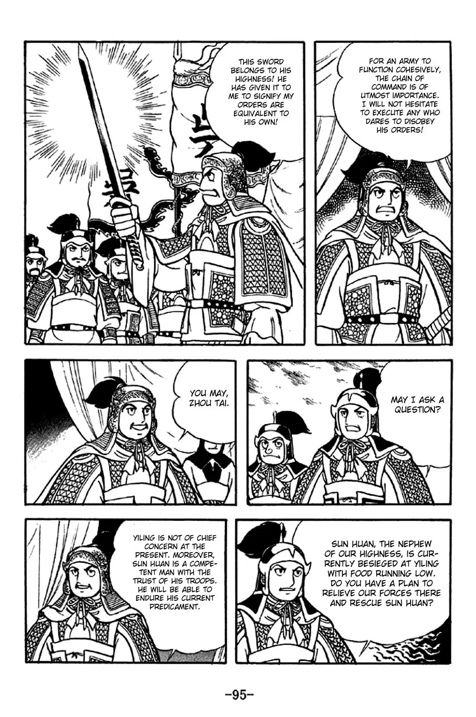 Read Sangokushi chapter 301 image 13 on Lezhin