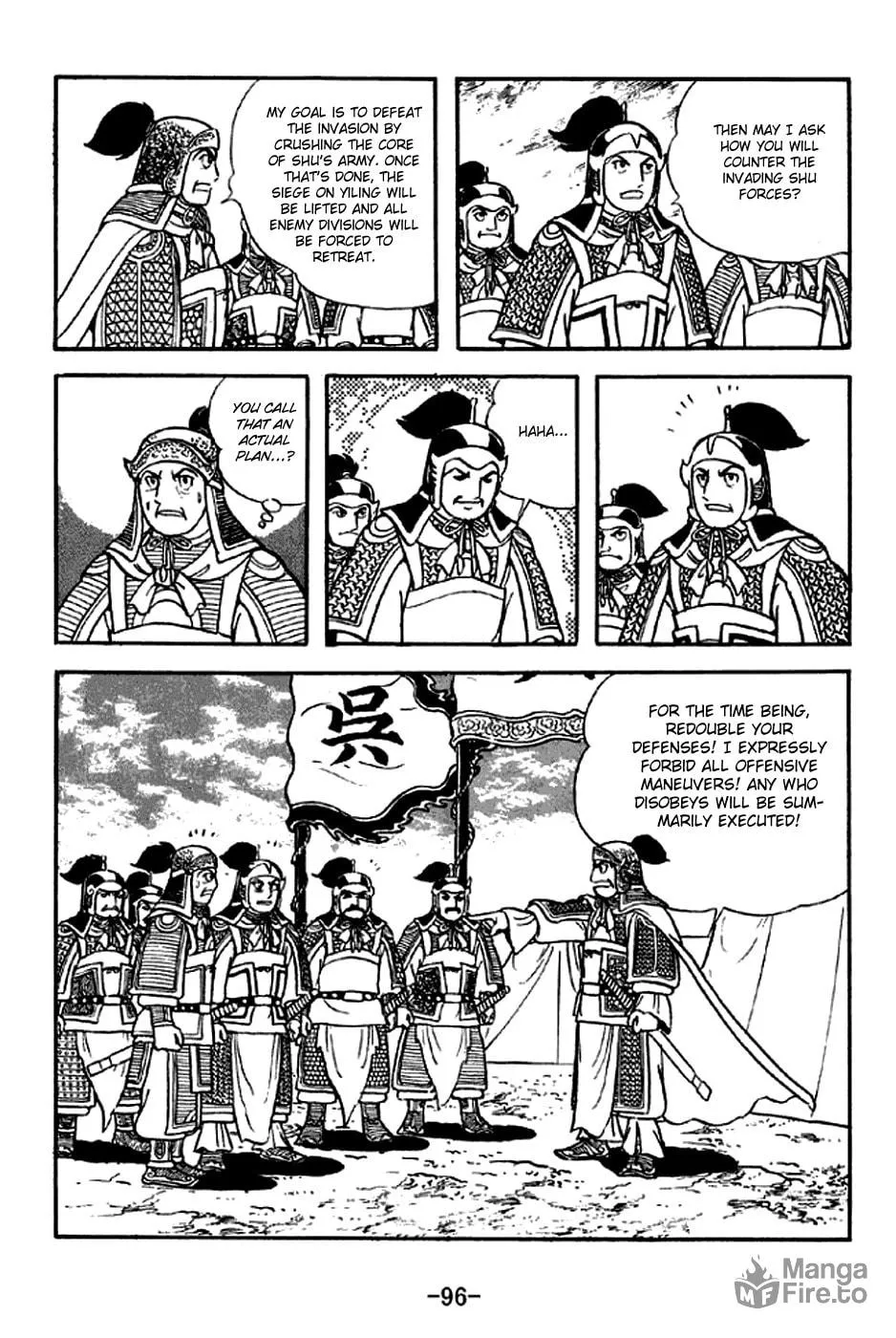 Read Sangokushi chapter 301 image 14 on Lezhin