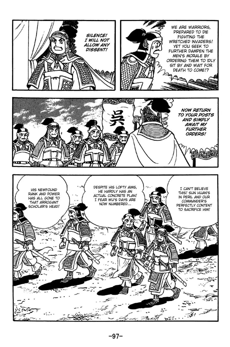 Read Sangokushi chapter 301 image 15 on Lezhin