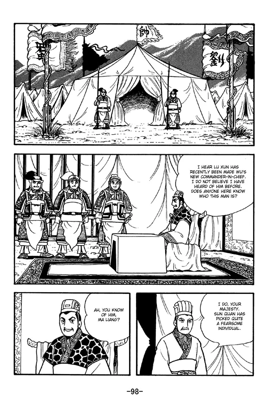 Read Sangokushi chapter 301 image 16 on Lezhin