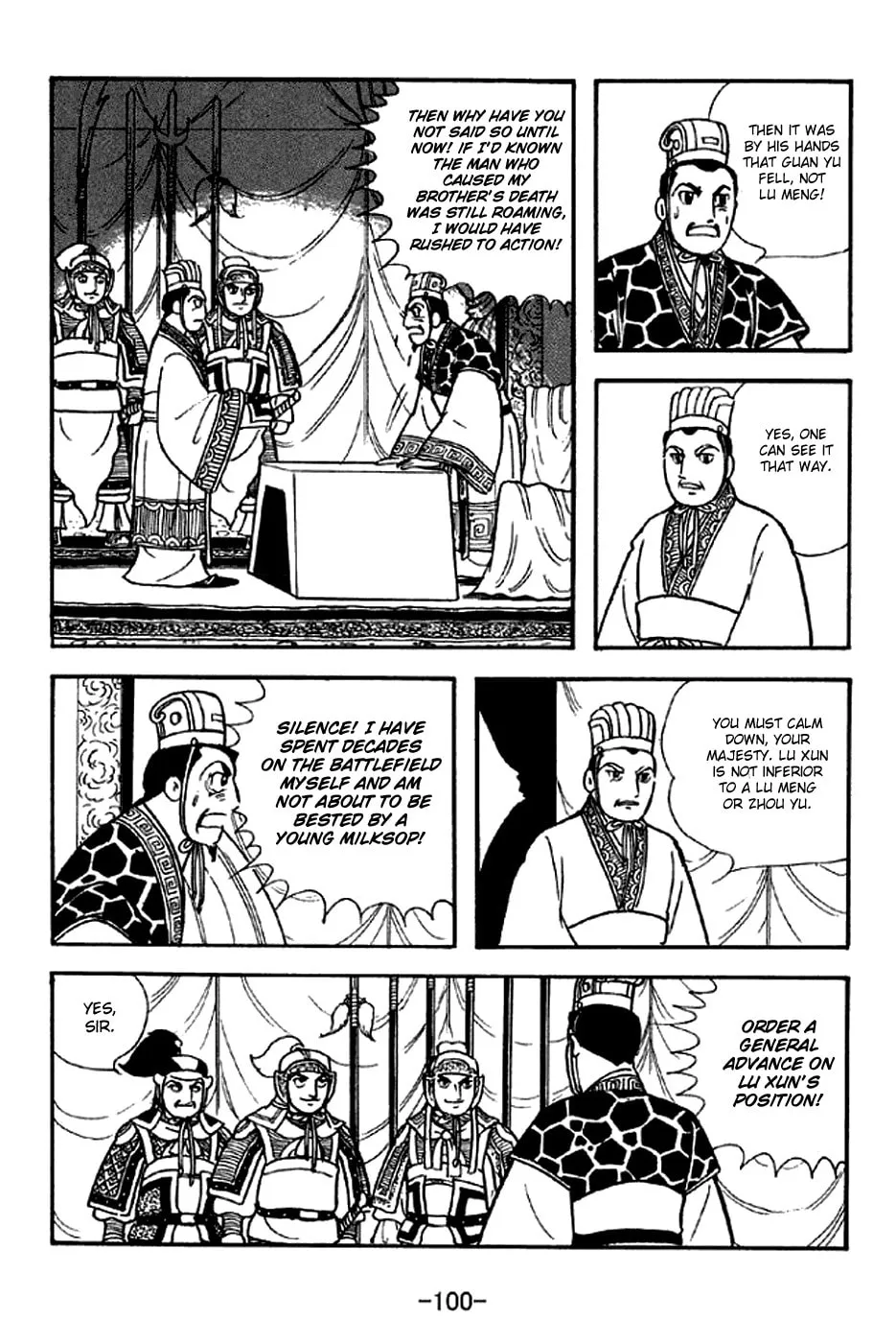 Read Sangokushi chapter 301 image 18 on Lezhin