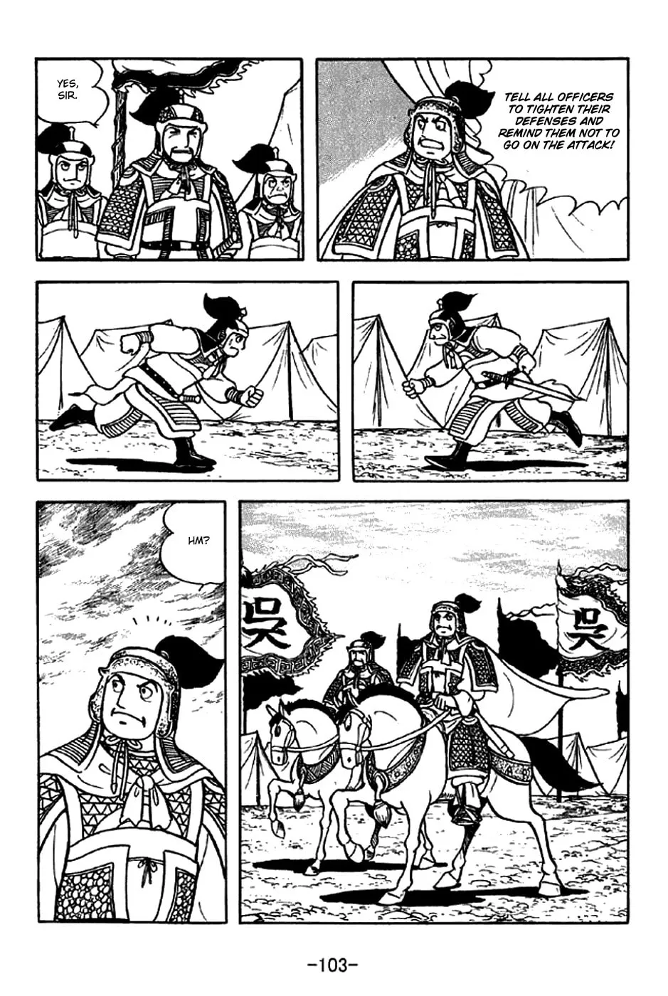 Read Sangokushi chapter 301 image 21 on Lezhin