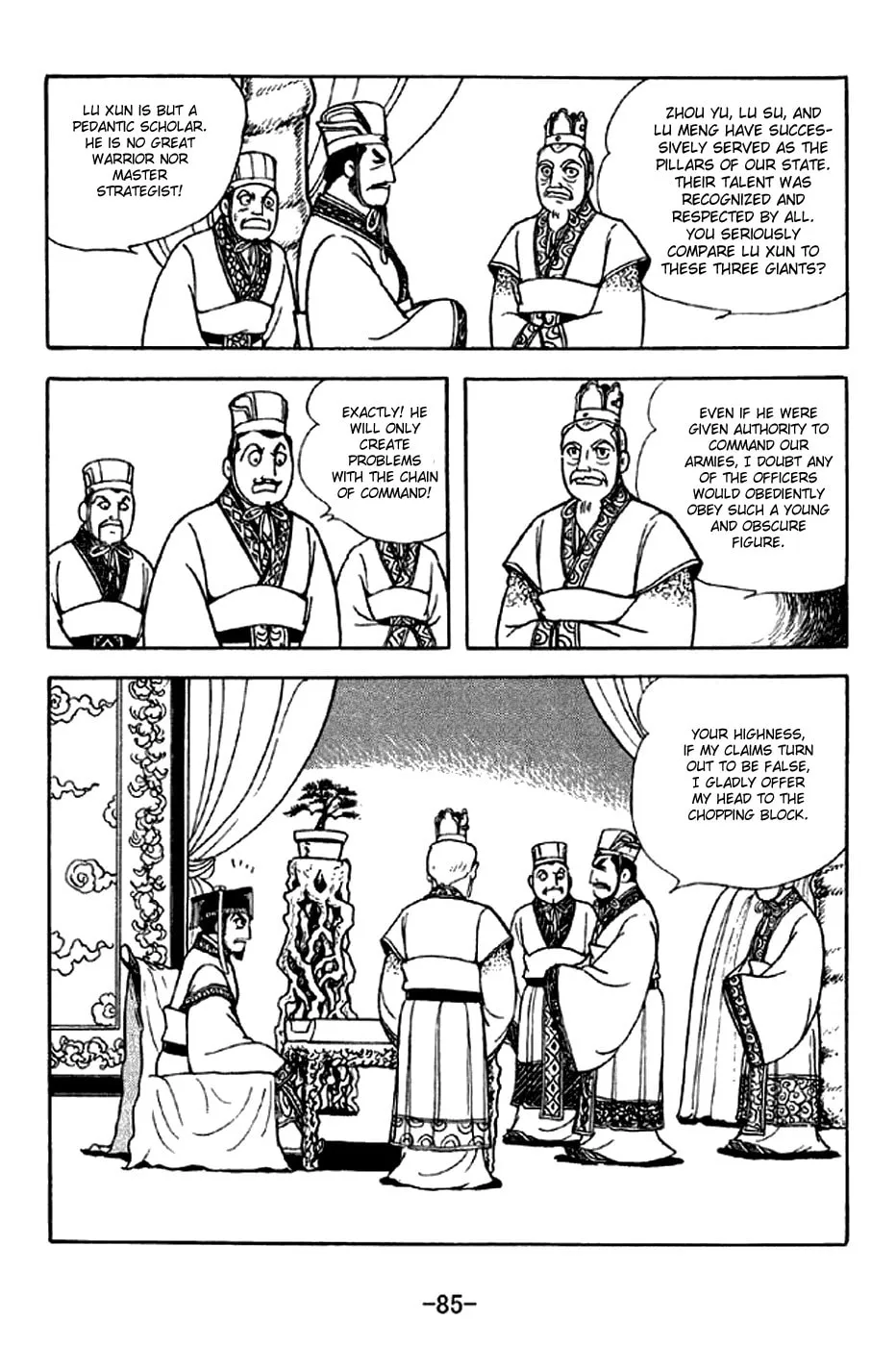 Read Sangokushi chapter 301 image 3 on Lezhin