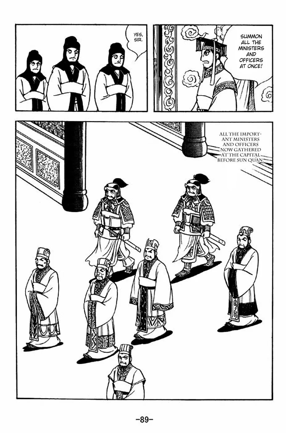 Read Sangokushi chapter 301 image 7 on Lezhin
