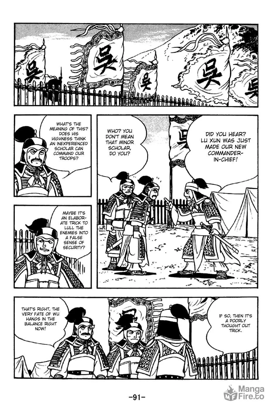 Read Sangokushi chapter 301 image 9 on Lezhin