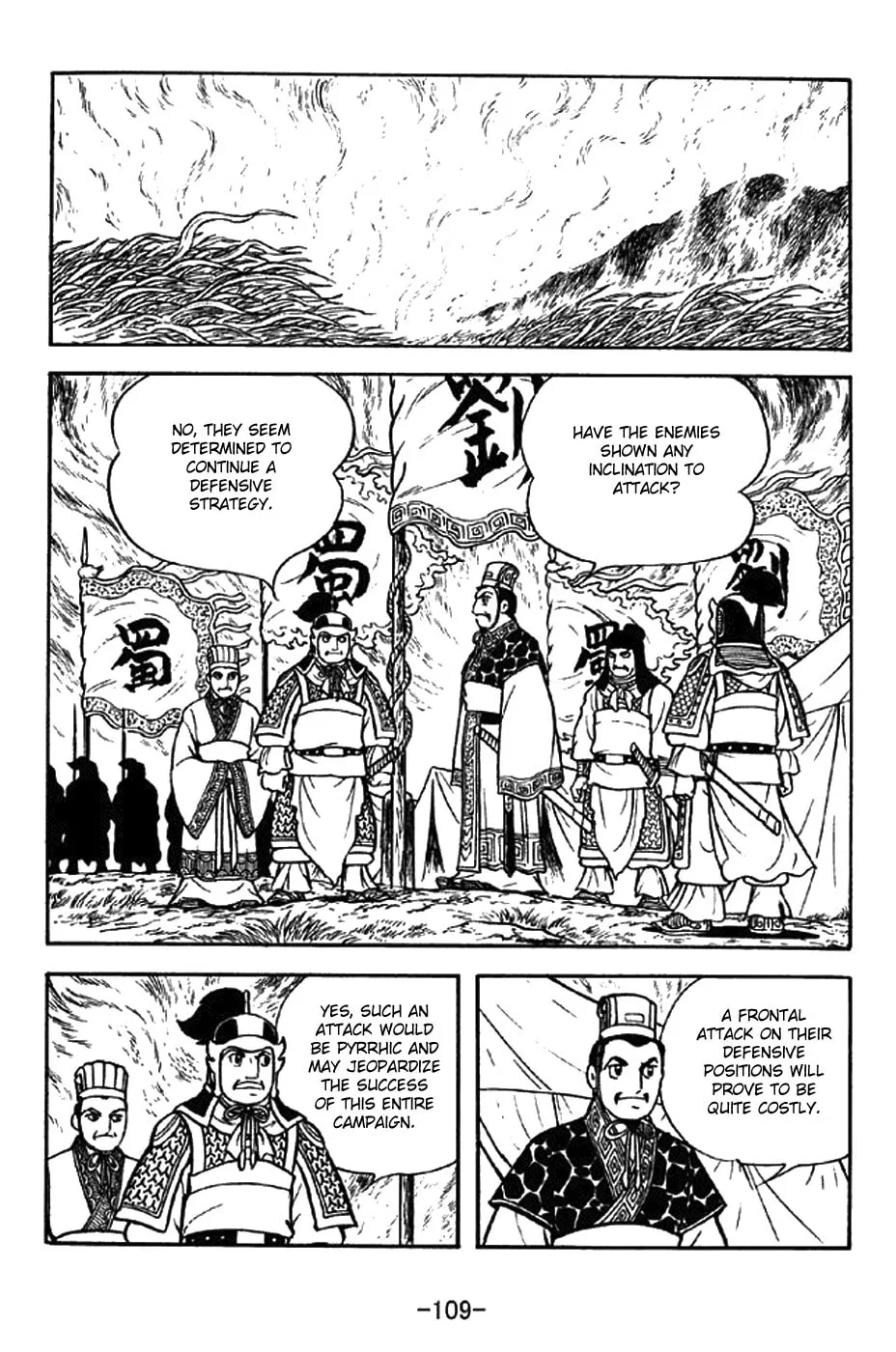 Read Sangokushi chapter 302 image 1 on Lezhin