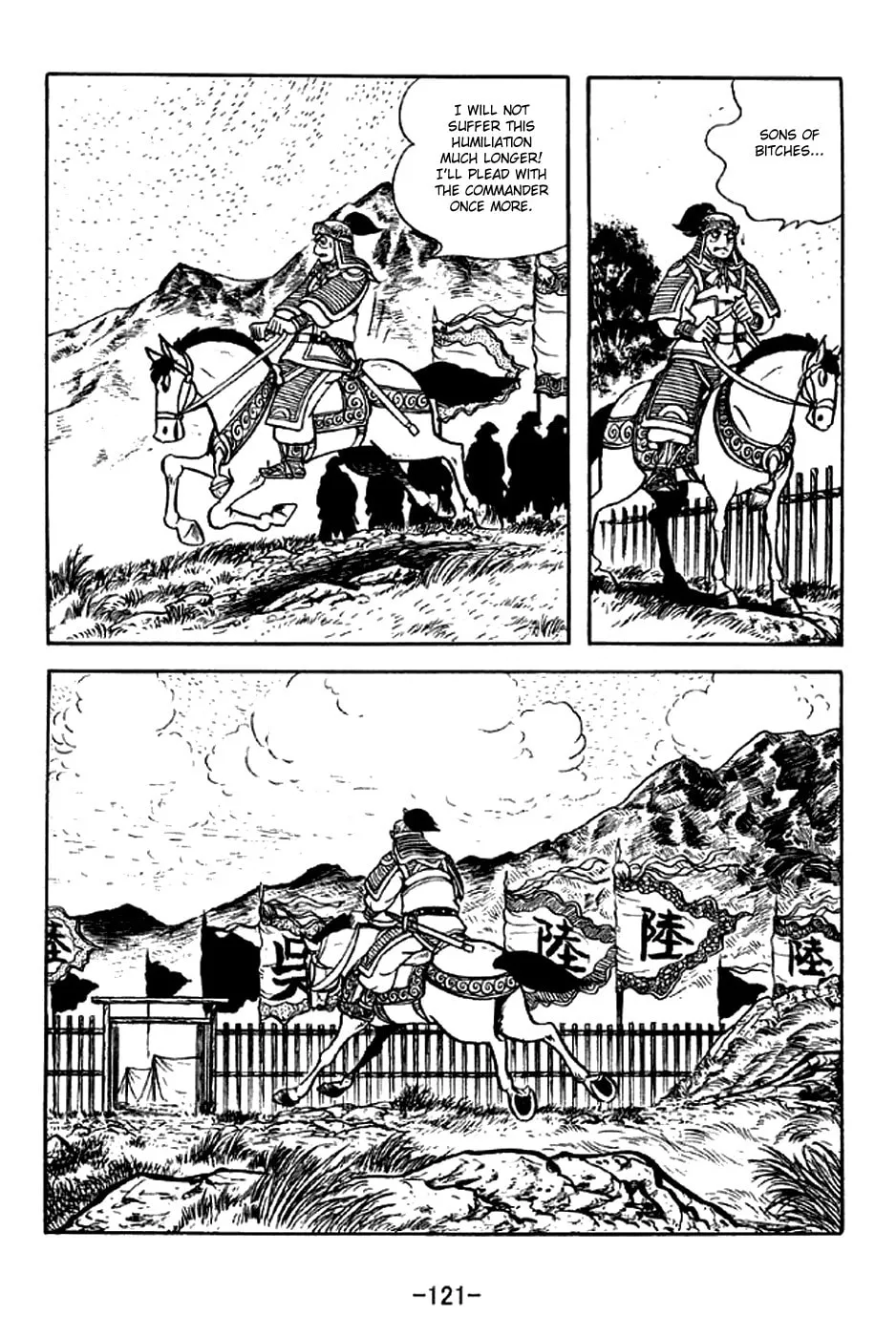 Read Sangokushi chapter 302 image 13 on Lezhin