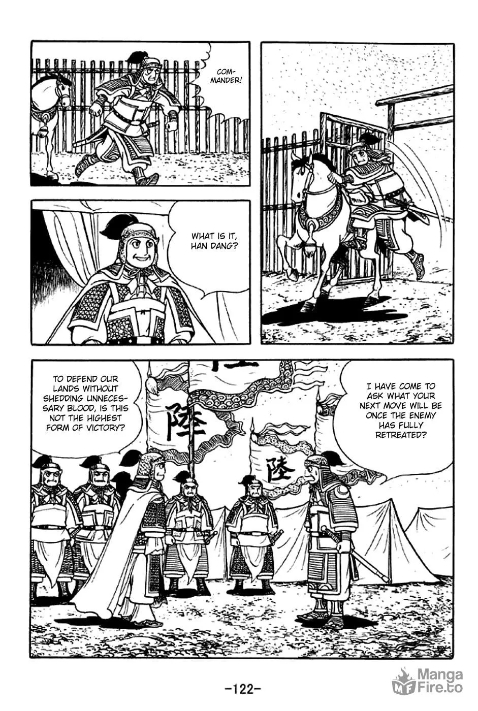 Read Sangokushi chapter 302 image 14 on Lezhin