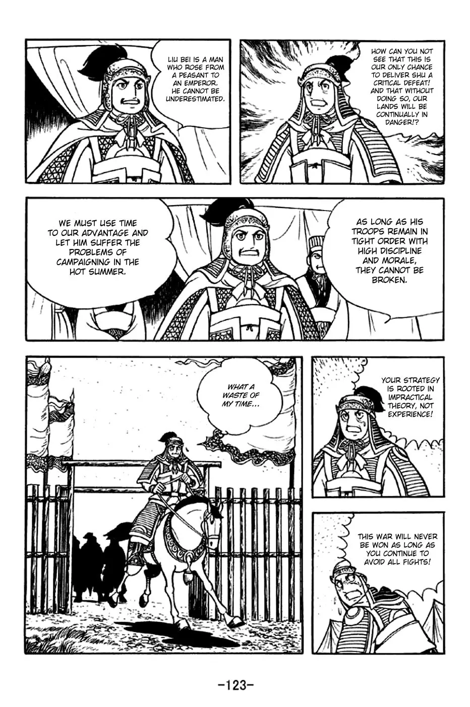 Read Sangokushi chapter 302 image 15 on Lezhin