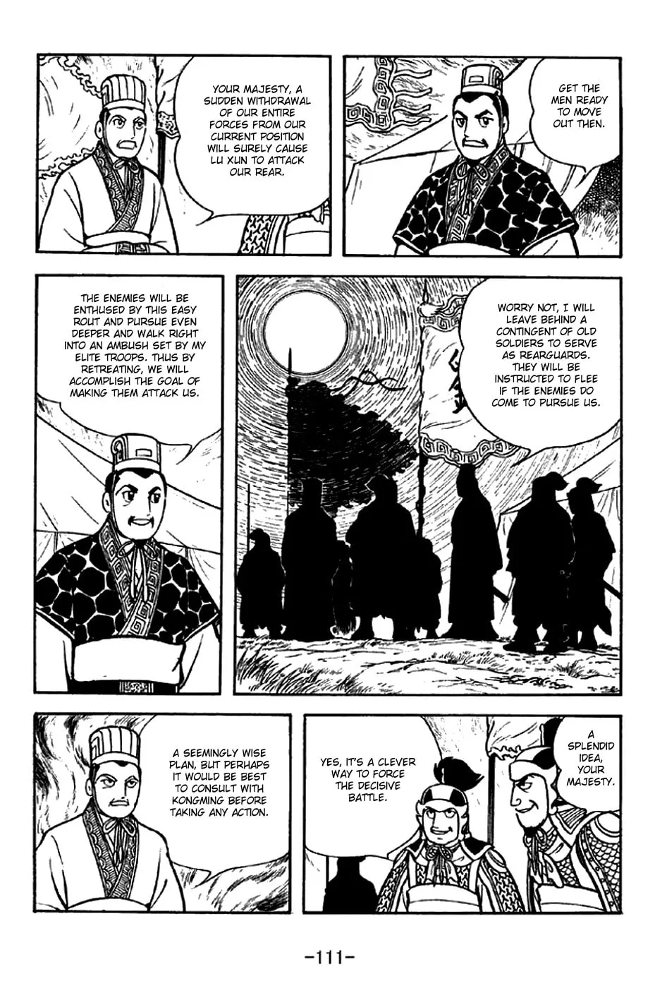 Read Sangokushi chapter 302 image 3 on Lezhin
