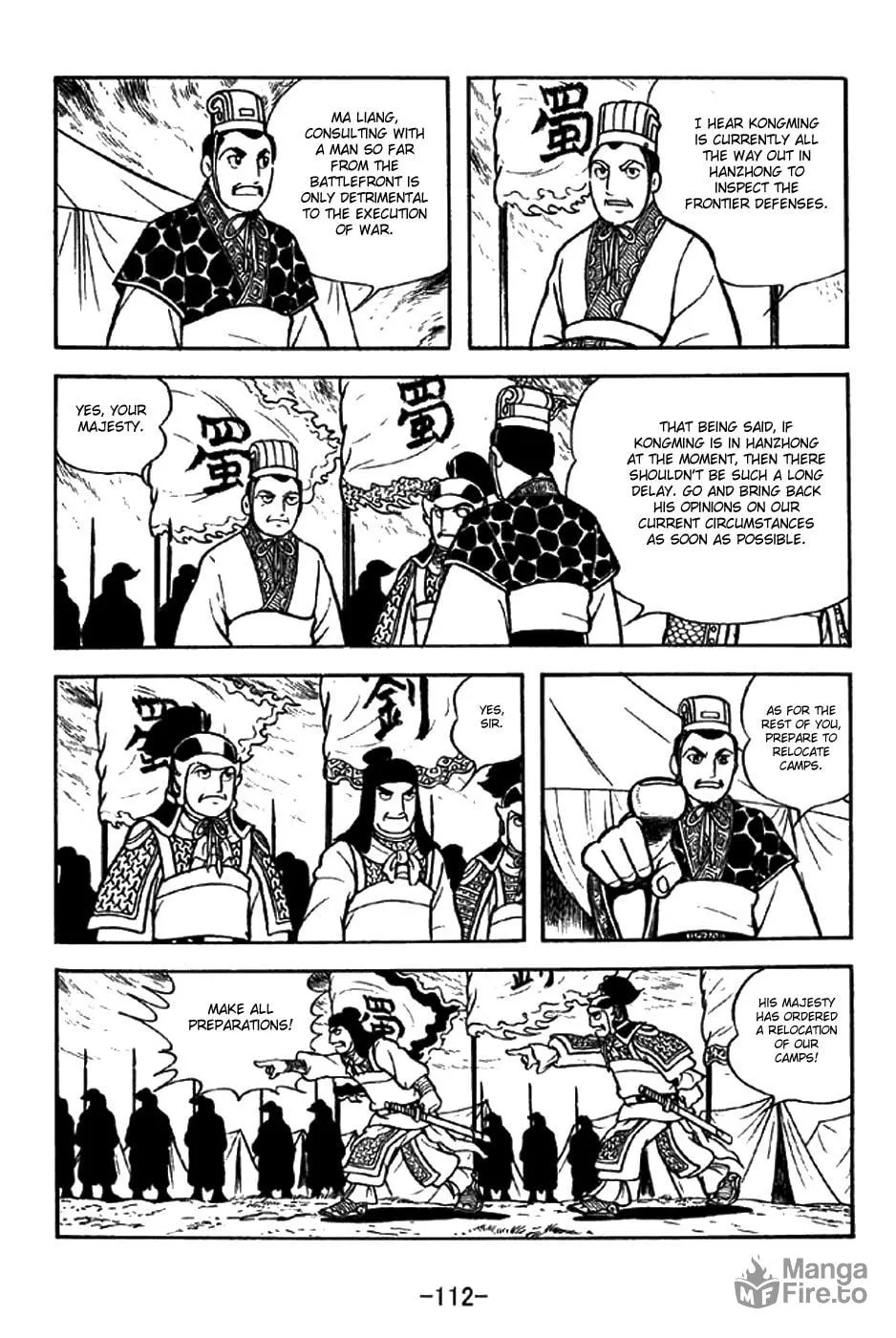 Read Sangokushi chapter 302 image 4 on Lezhin