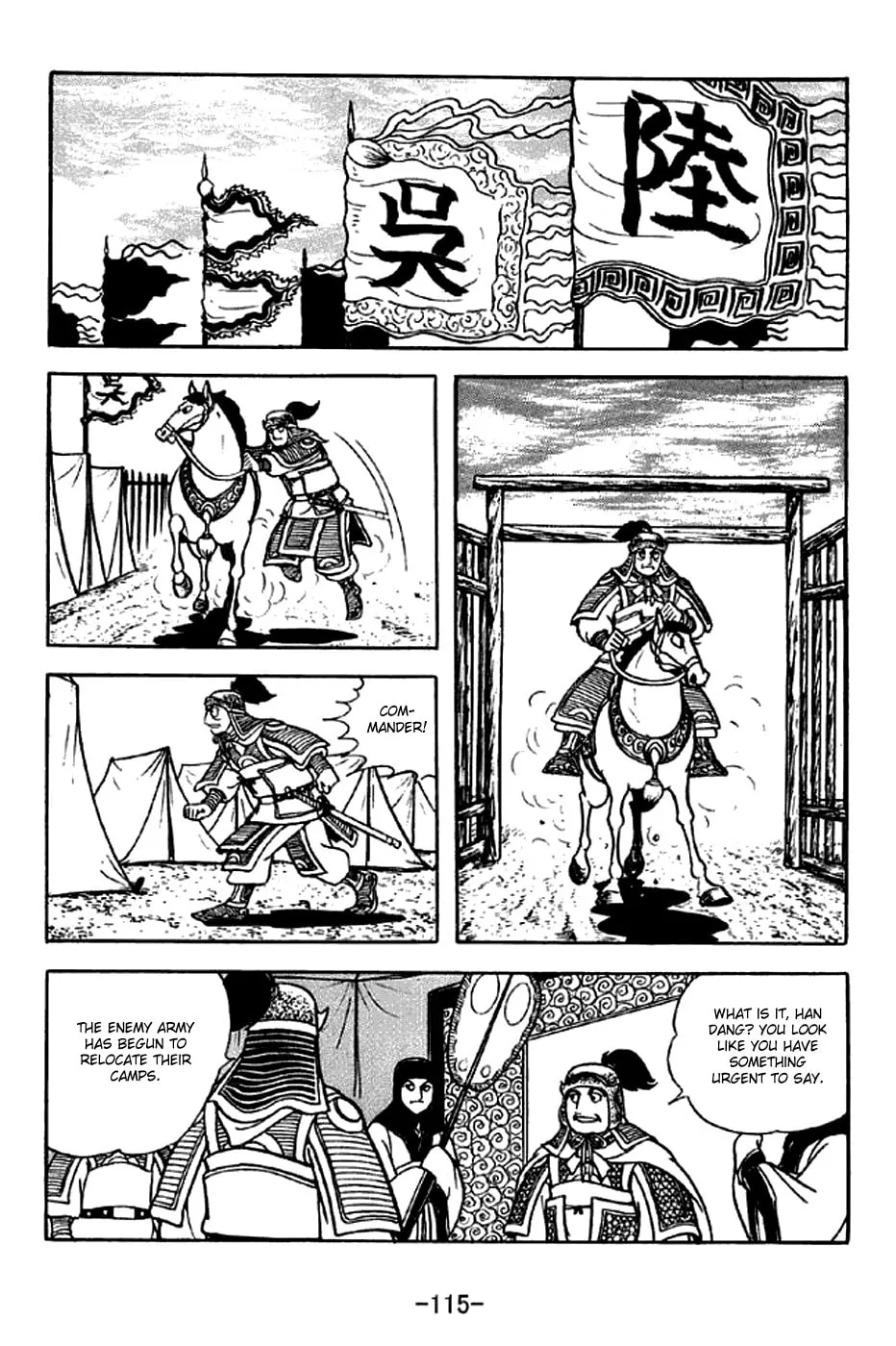 Read Sangokushi chapter 302 image 7 on Lezhin
