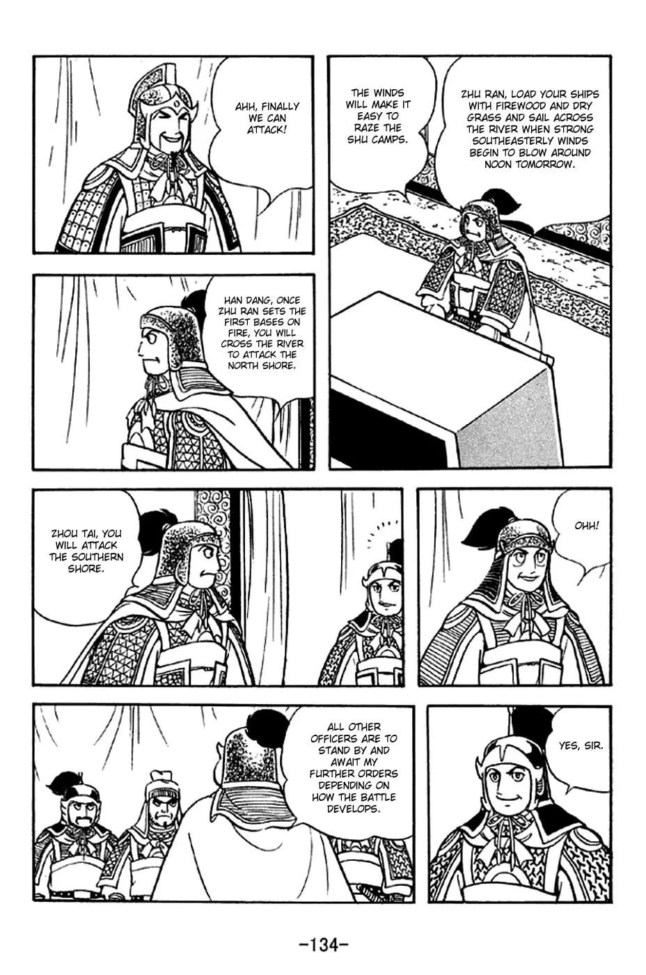 Read Sangokushi chapter 303 image 10 on Lezhin