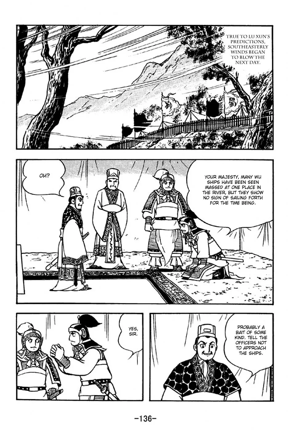 Read Sangokushi chapter 303 image 12 on Lezhin
