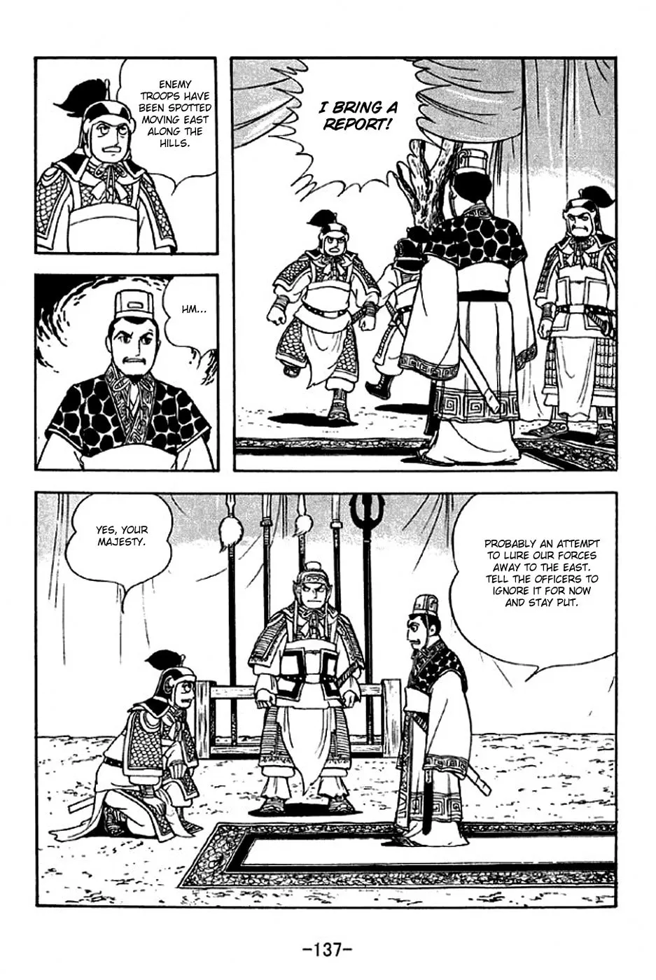 Read Sangokushi chapter 303 image 13 on Lezhin