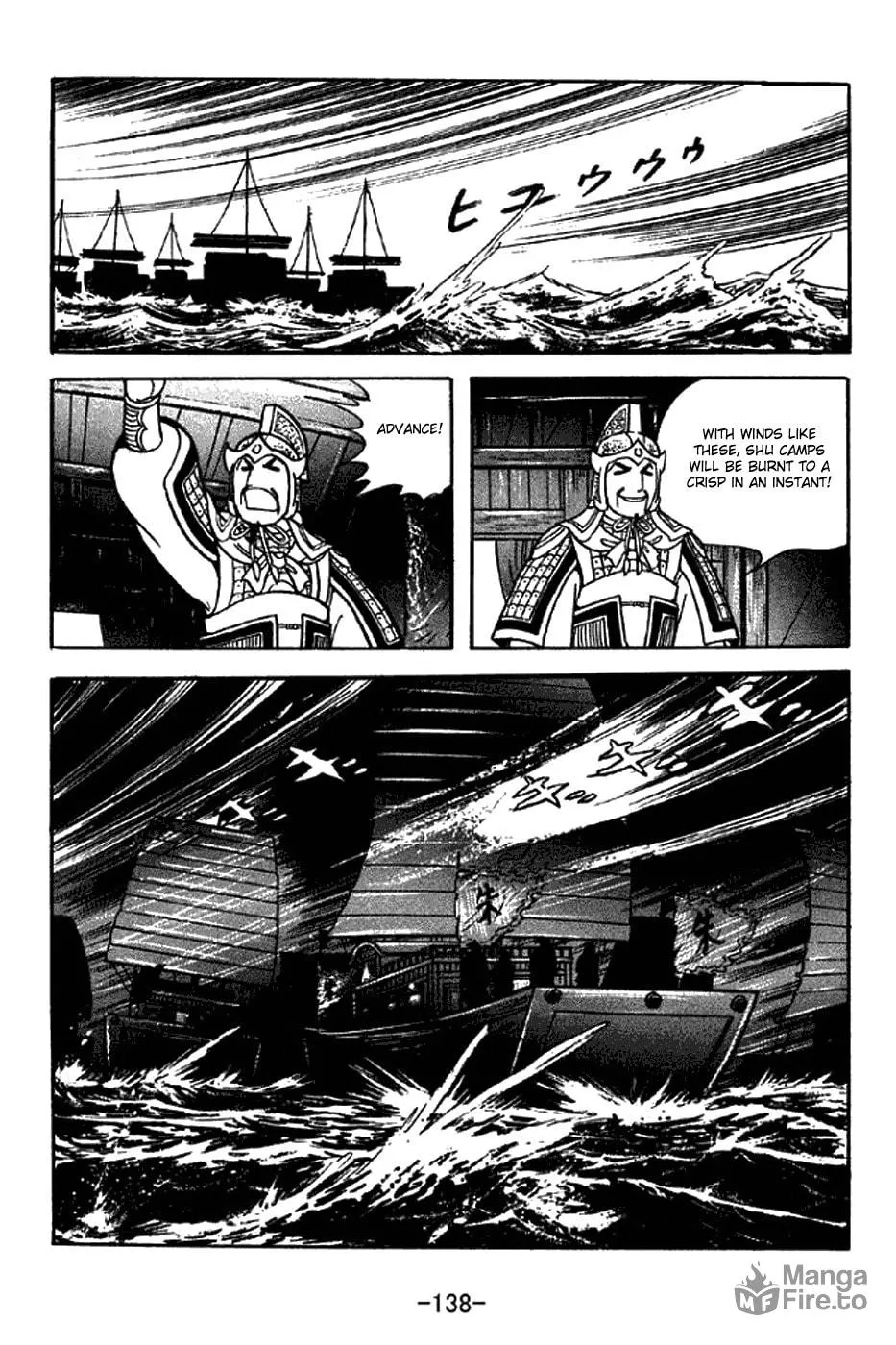 Read Sangokushi chapter 303 image 14 on Lezhin