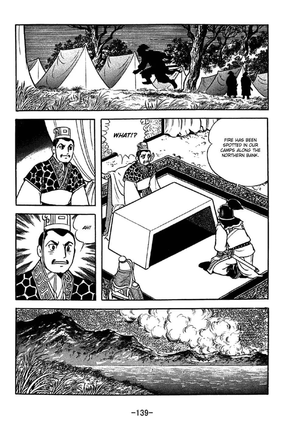 Read Sangokushi chapter 303 image 15 on Lezhin