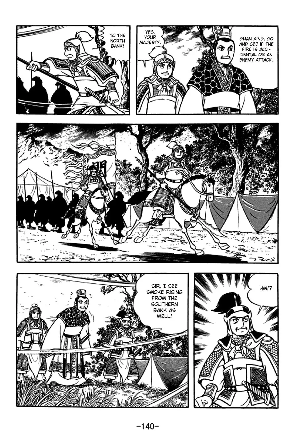 Read Sangokushi chapter 303 image 16 on Lezhin