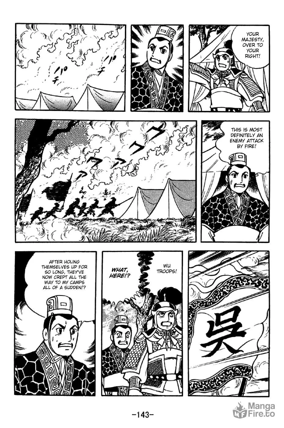 Read Sangokushi chapter 303 image 19 on Lezhin