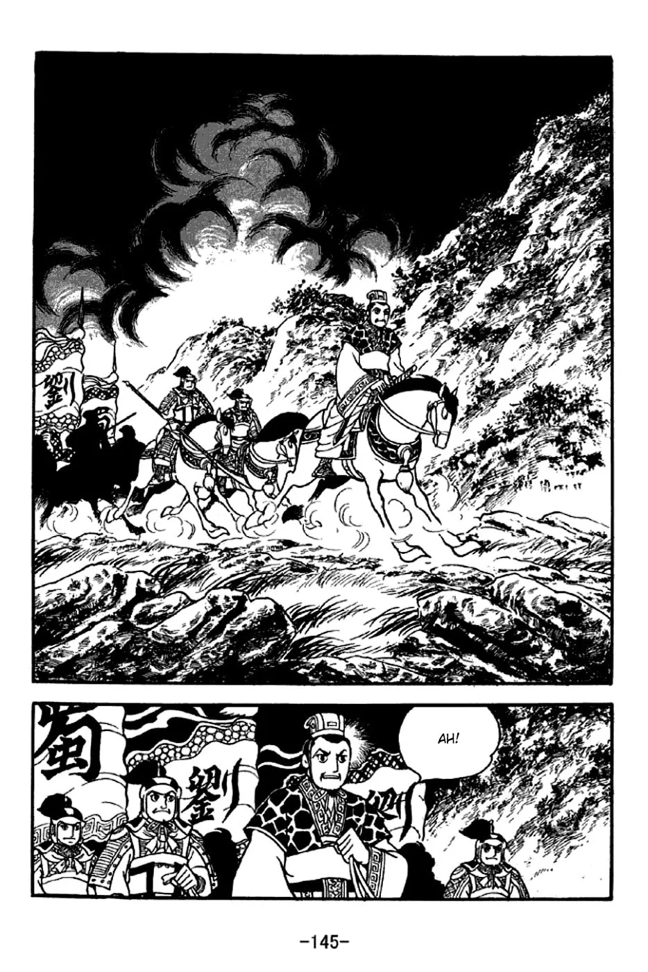 Read Sangokushi chapter 303 image 21 on Lezhin