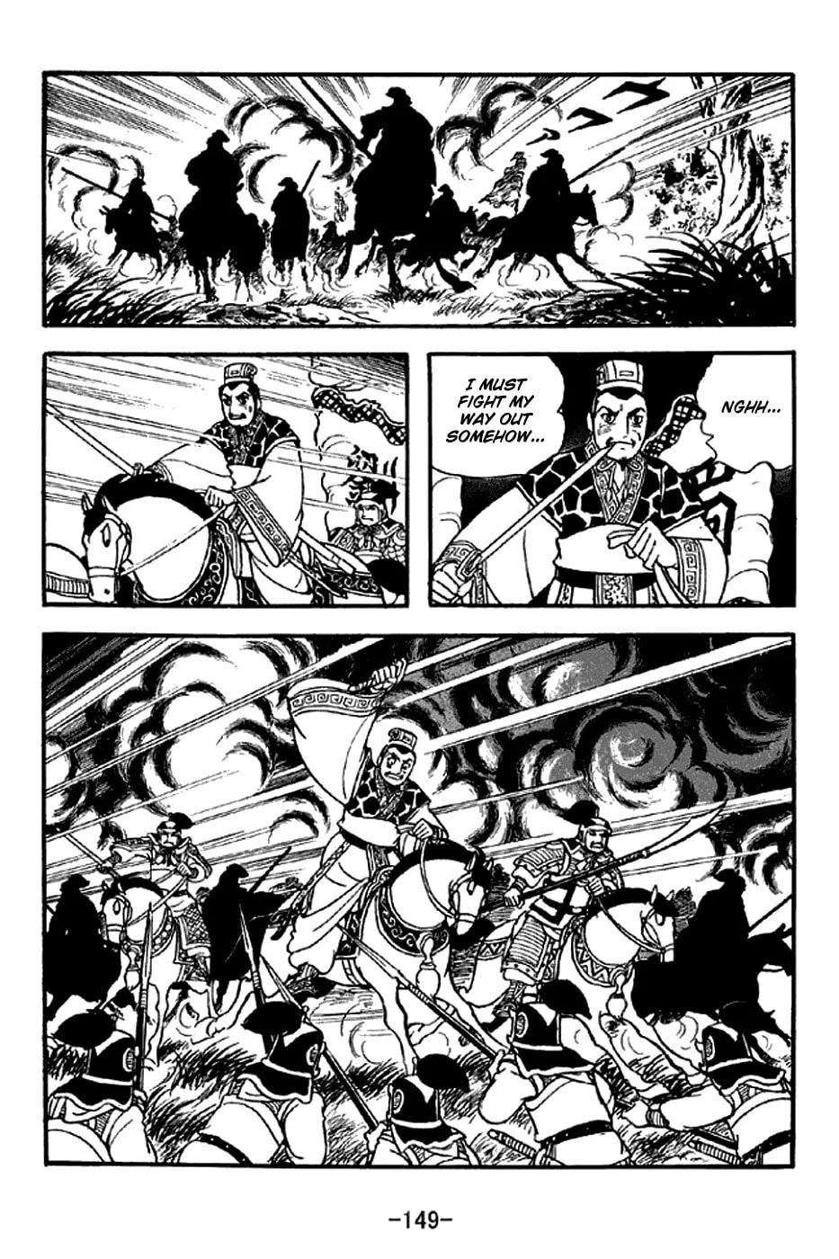 Read Sangokushi chapter 303 image 25 on Lezhin