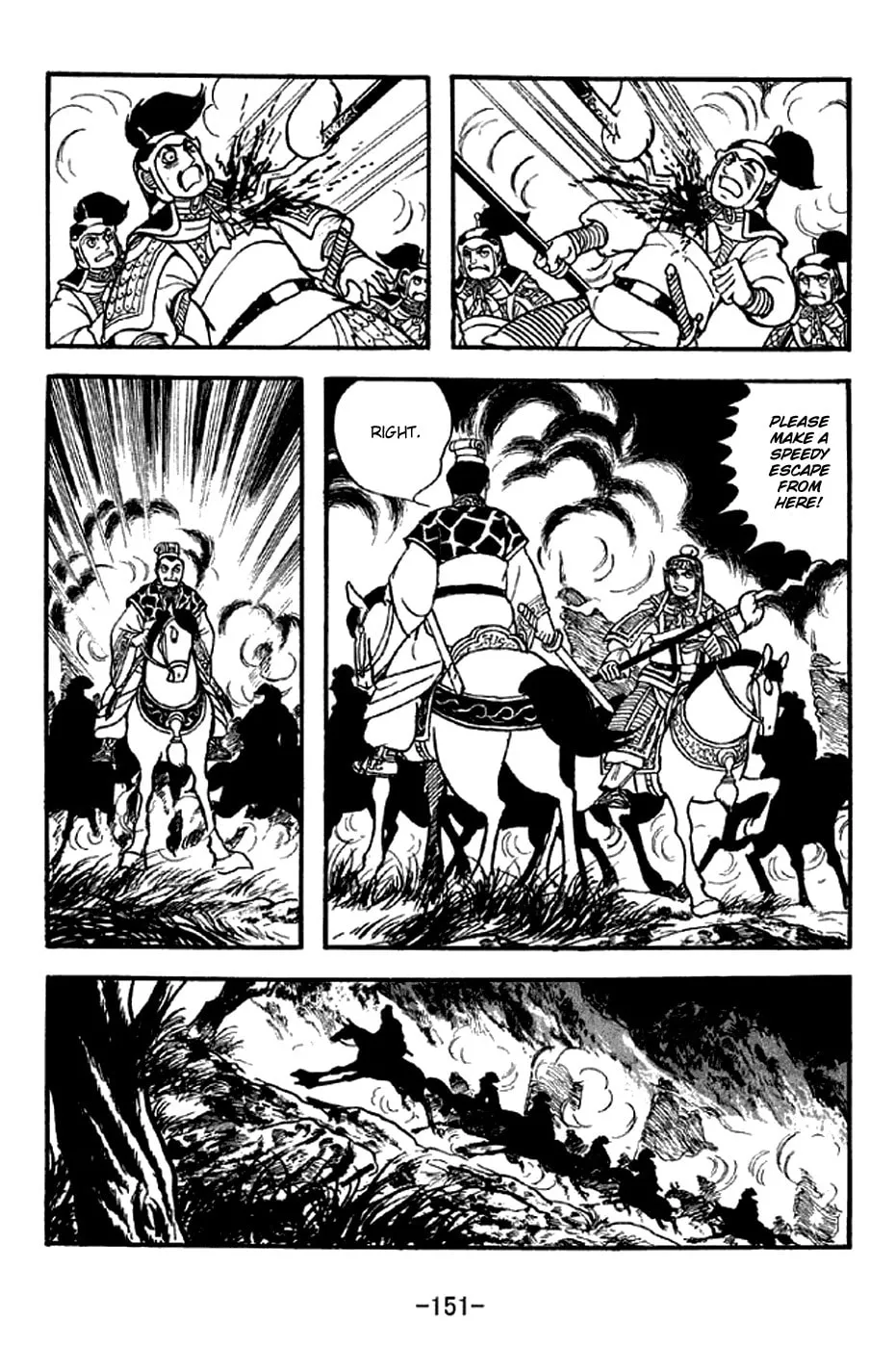 Read Sangokushi chapter 303 image 27 on Lezhin