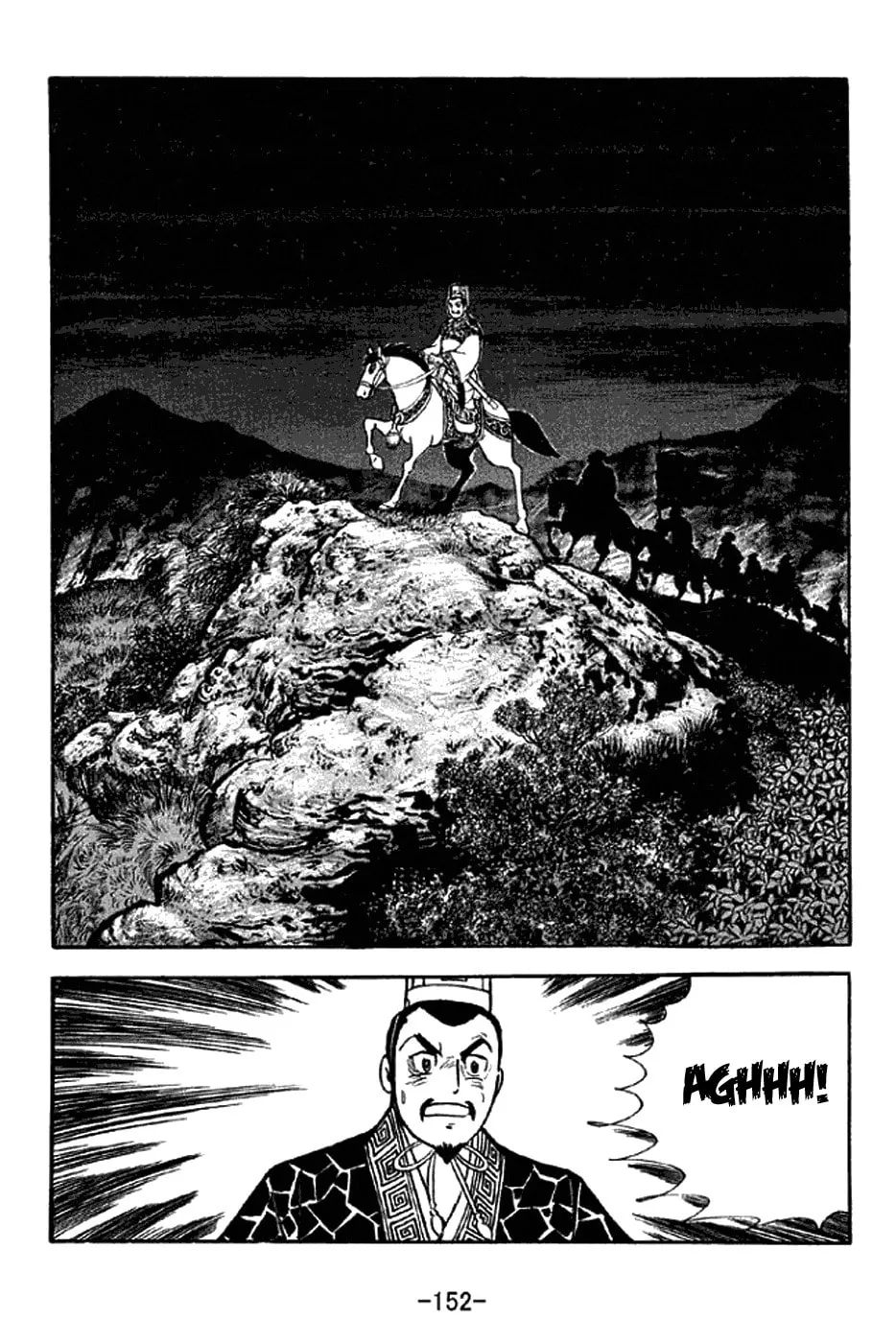 Read Sangokushi chapter 303 image 28 on Lezhin