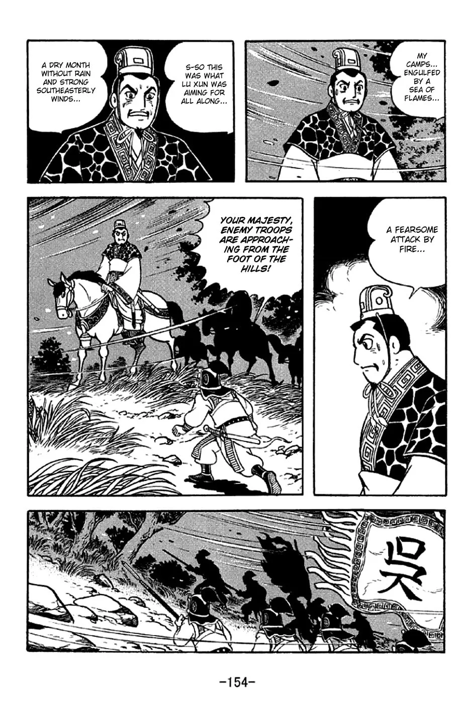 Read Sangokushi chapter 303 image 30 on Lezhin