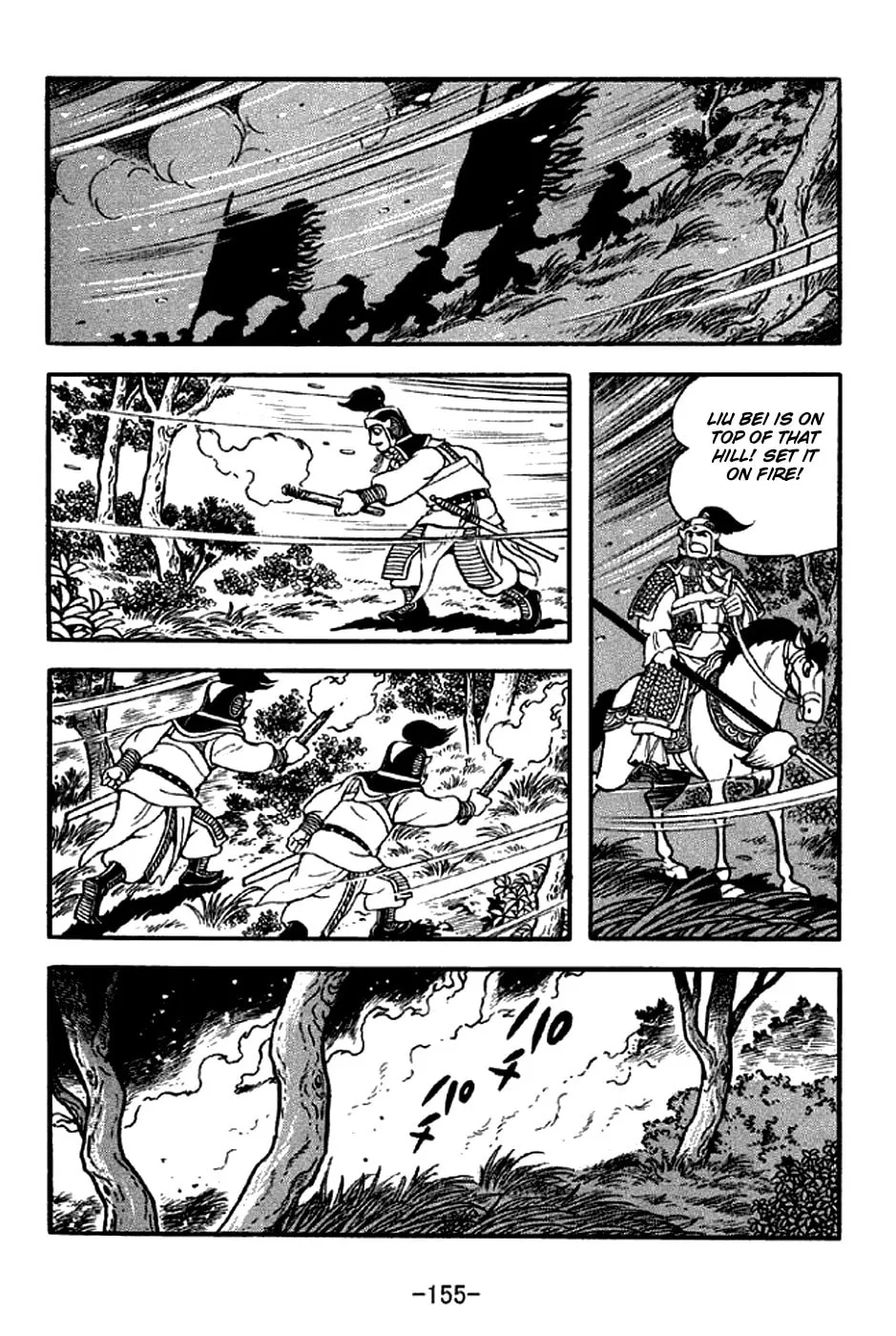 Read Sangokushi chapter 303 image 31 on Lezhin